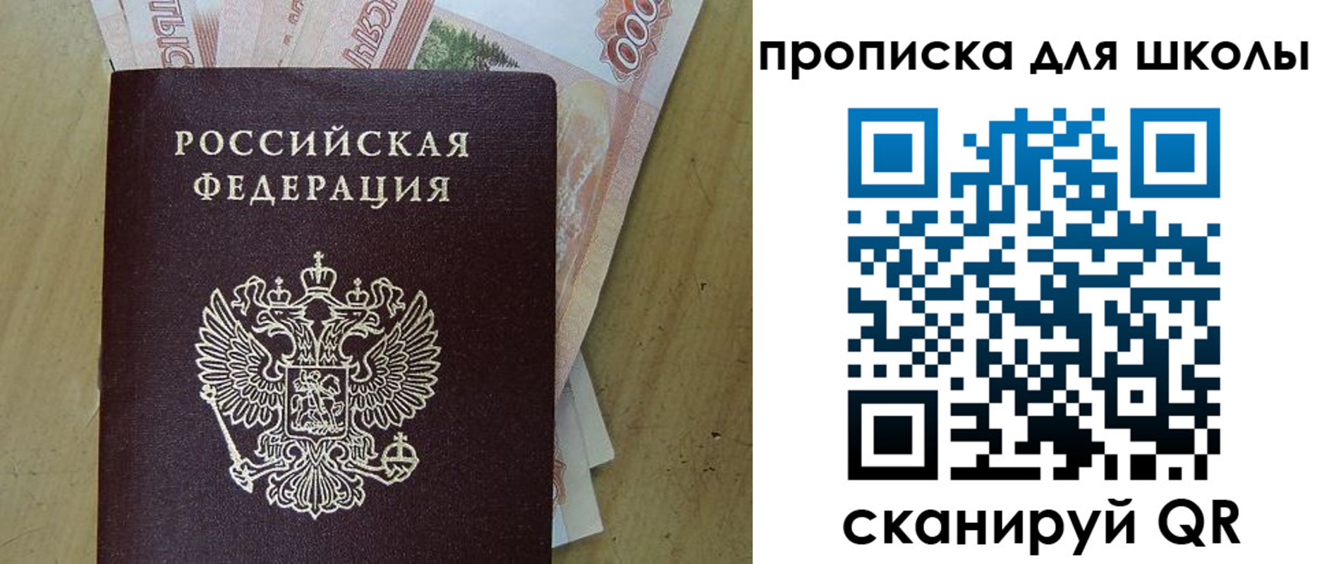 регистрация для дет. сада в Североуральске