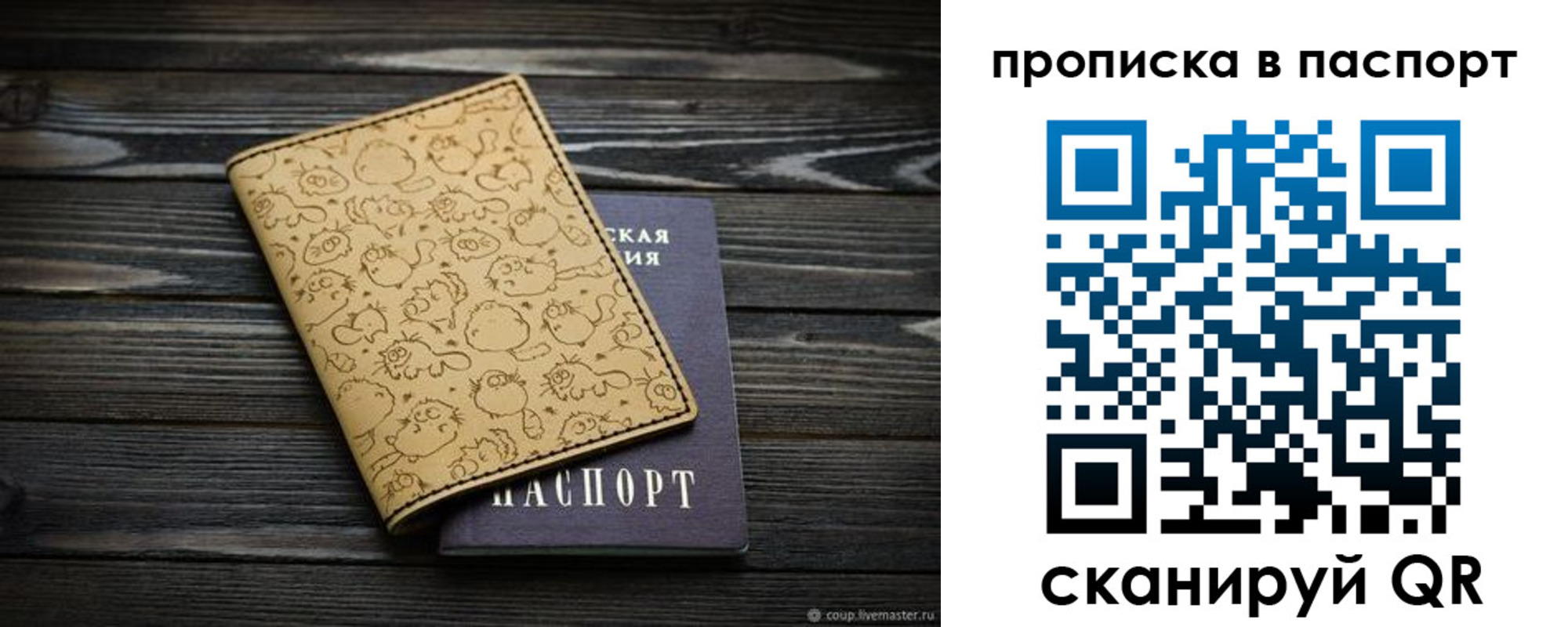 пропишу в квартире в Североуральске
