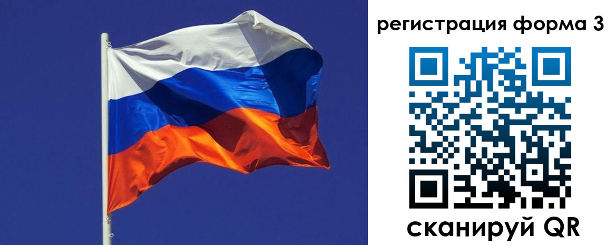 прописка 2025 в Североуральске