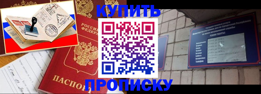 временная регистрация госуслуги в Североуральске