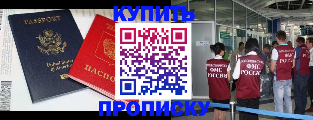 временная регистрация госуслуги в Североуральске