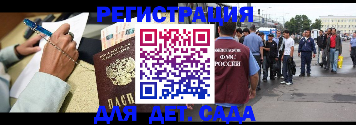 прописка регистрация в Североуральске