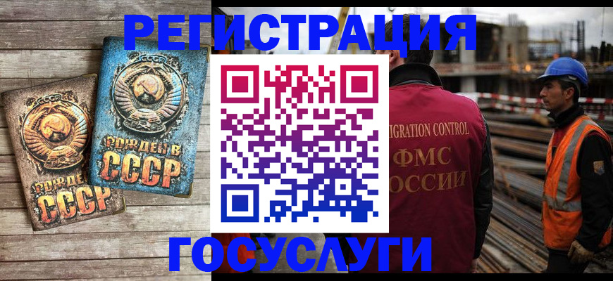 где прописаться в Североуральске